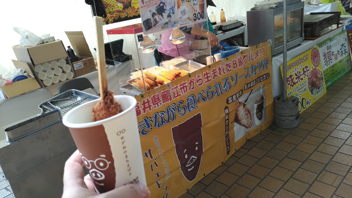 NT鯖江で出展してきました 1