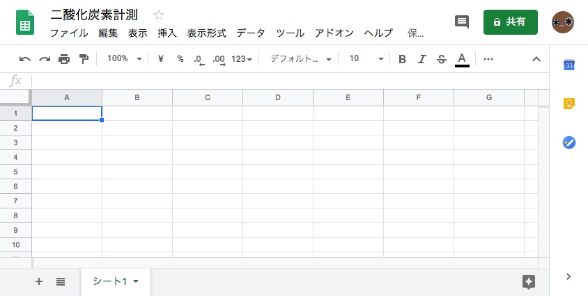 GASでスプレッドシートをリモート更新する