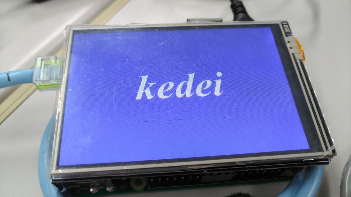 Raspi用表示装置4種を試す -2.5-