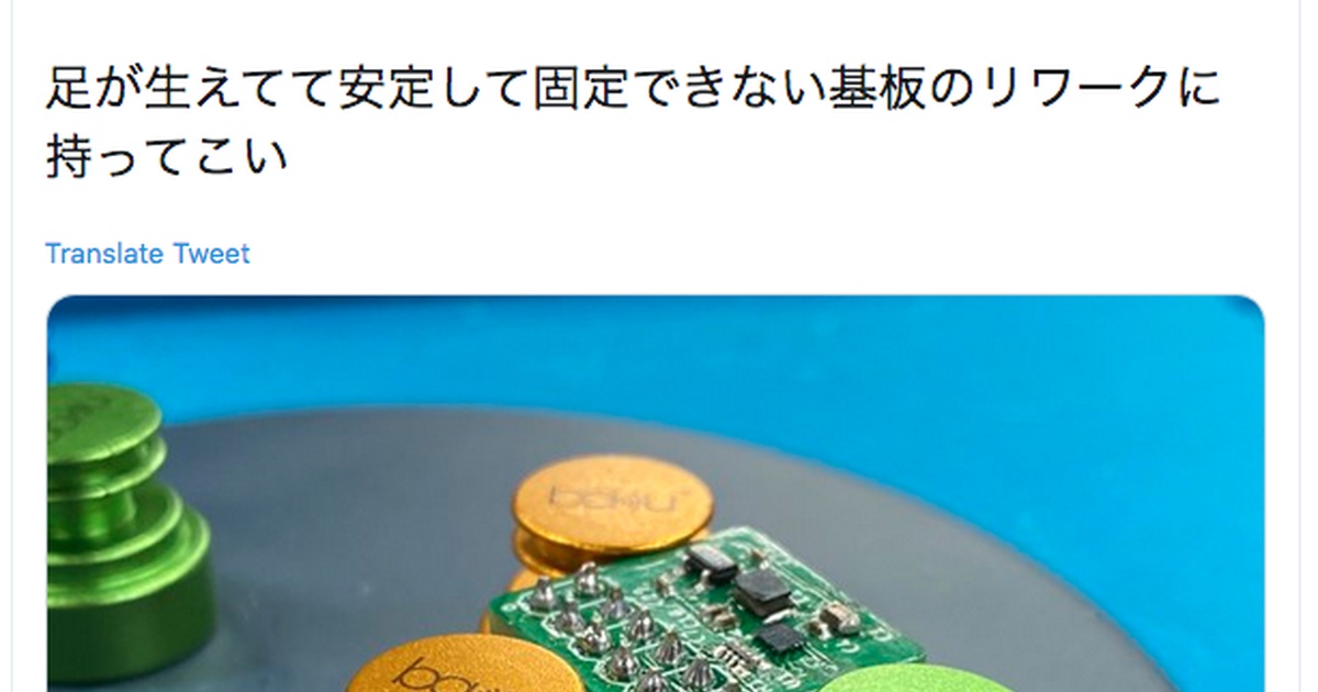 基板作業固定用マグネットピン作ってみた -1-