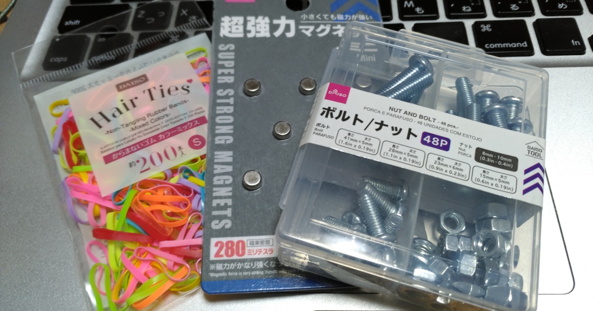 基板作業固定用マグネットピン作ってみた -2-