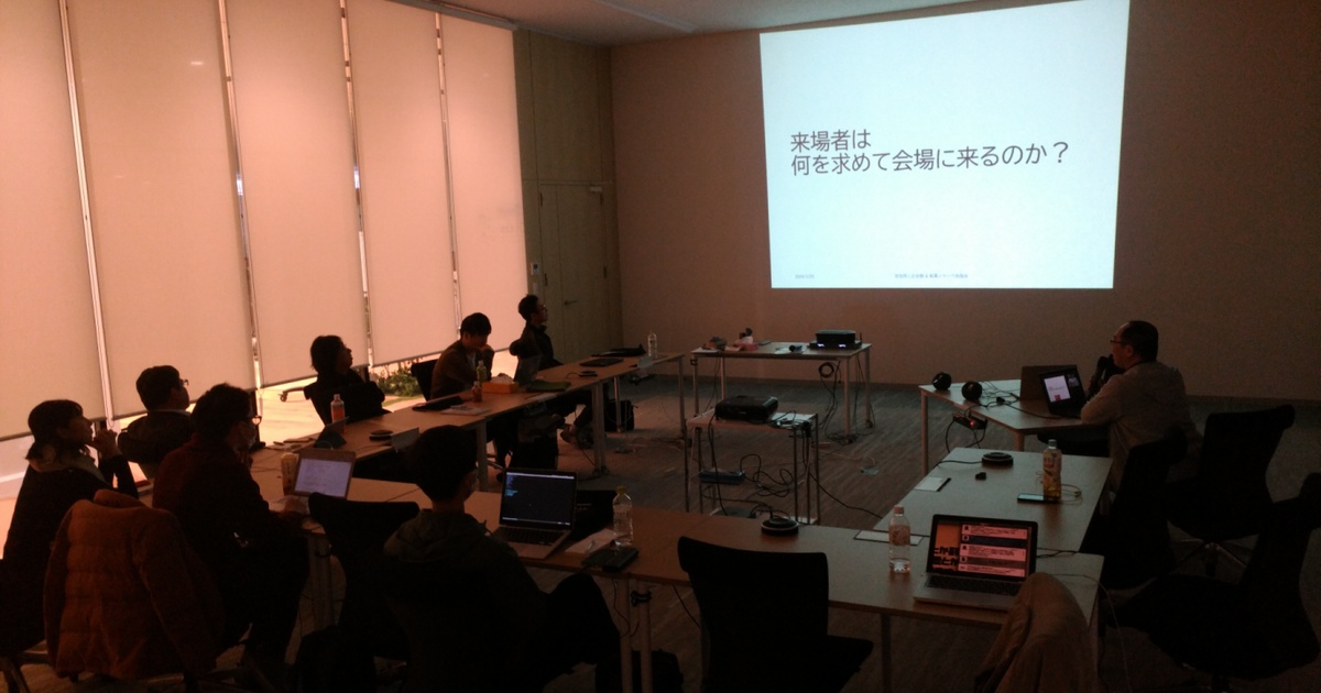技術系同人誌普及イベントで話してきた