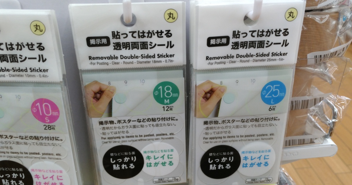 基板作業固定用マグネットピン作ってみた -7-