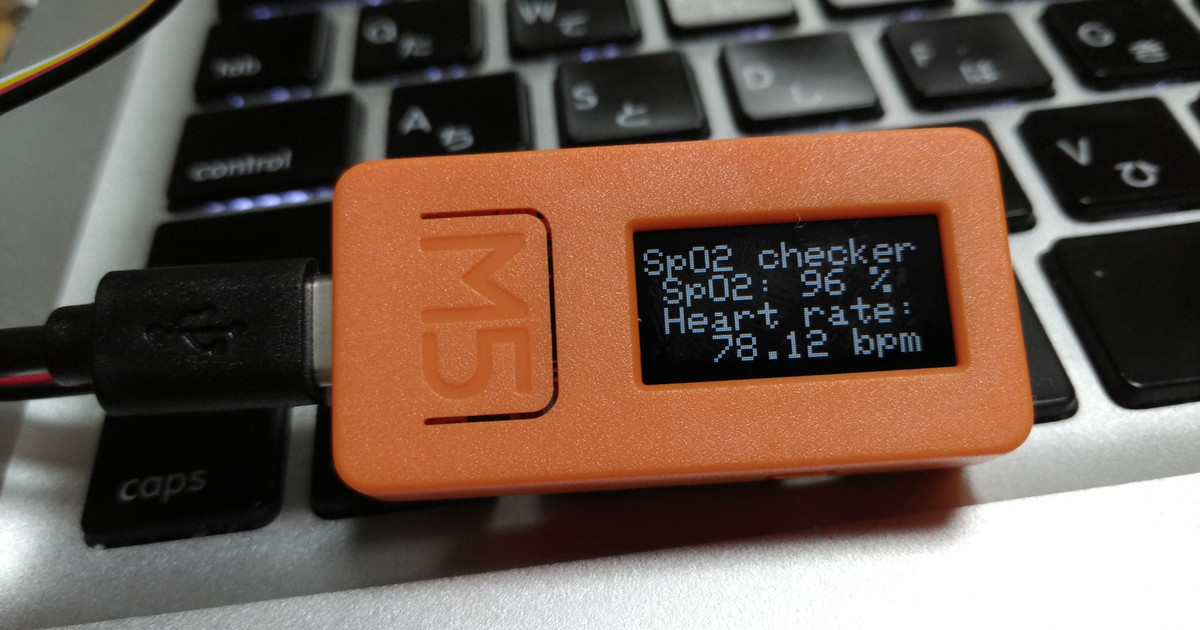 M5Stick CとHeart Rate UNITでSpO2を測ってみる -2-