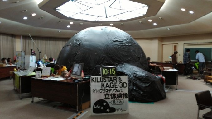 NT鯖江で出展してきました 2